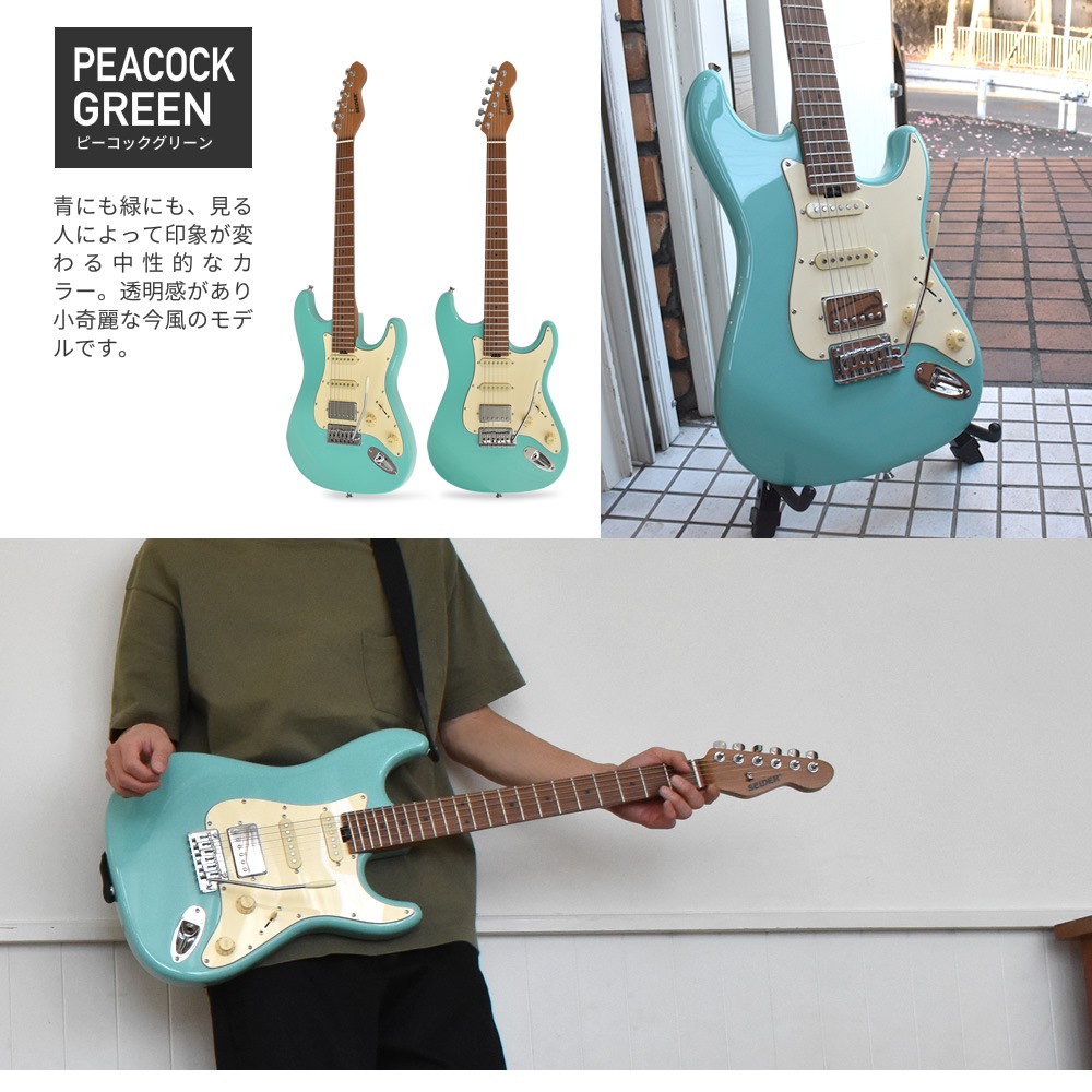 エレキギター SELDER ST-33RM スーパーリミテッドセット VOX PATHFINDER10  【ローステッドメイプル ギター エレキ セルダー 初心者セット 入門セット ST33RM】【大型荷物】