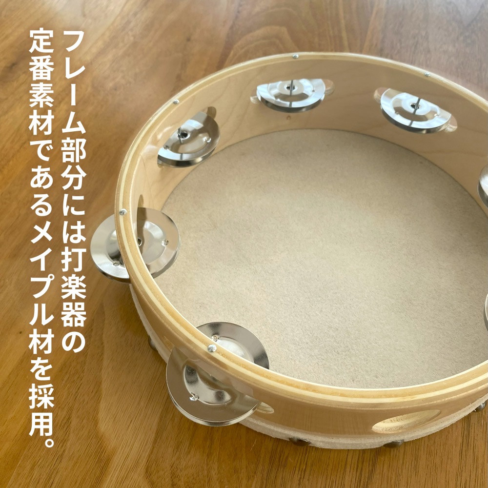 【2点以上でさらに値引き！】サイズが選べる皮付きタンバリン [TCS15/5 TCS18/6 TCS21/7 TCS24/9 ]【おまとめ購入値引き タンブリン 太鼓 バレエ ダンス 体操】