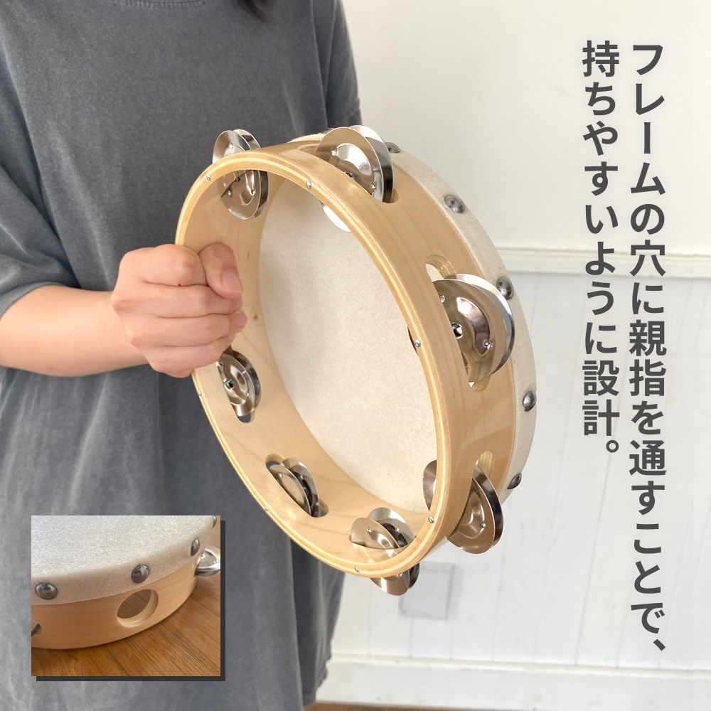 【2点以上でさらに値引き！】サイズが選べる皮付きタンバリン [TCS15/5 TCS18/6 TCS21/7 TCS24/9 ]【おまとめ購入値引き タンブリン 太鼓 バレエ ダンス 体操】