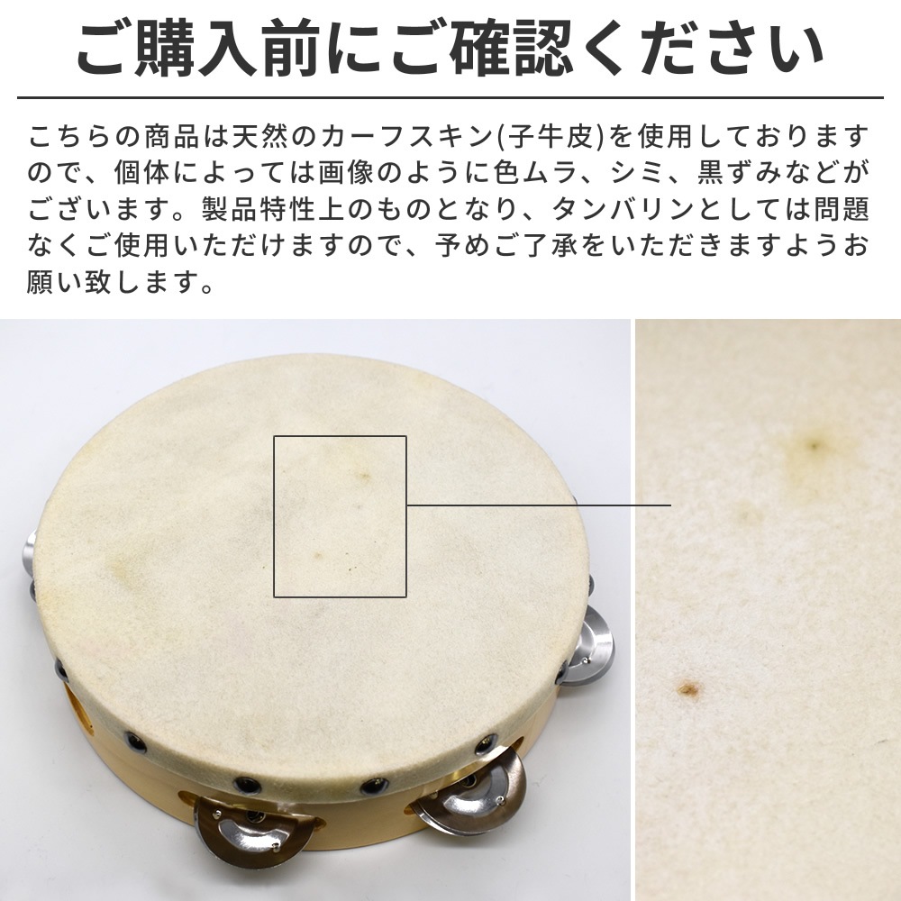 【2点以上でさらに値引き！】サイズが選べる皮付きタンバリン [TCS15/5 TCS18/6 TCS21/7 TCS24/9 ]【おまとめ購入値引き タンブリン 太鼓 バレエ ダンス 体操】