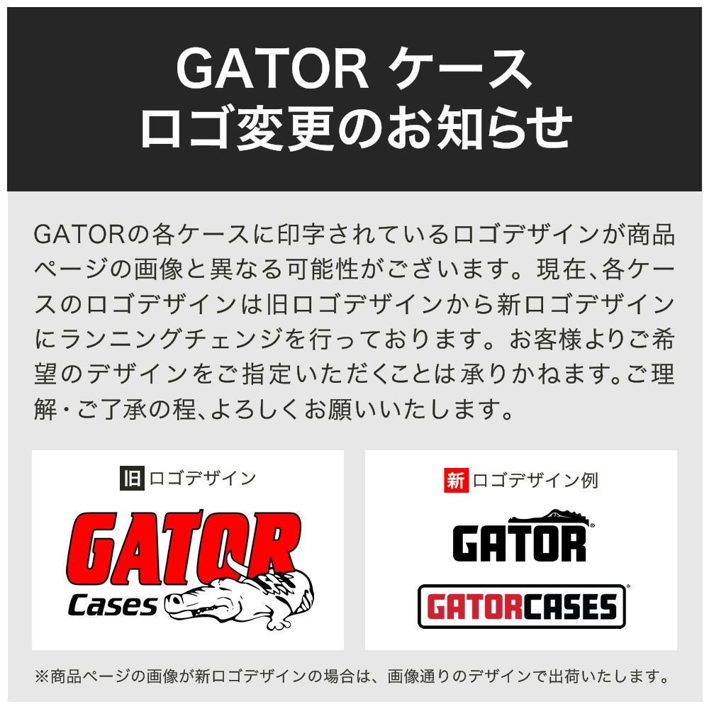 GATOR エレキギター用ギグバッグ G-ICON Series G-ICONELECTRIC (レインカバー付属) 【 ゲーター GIGBAG ギターケース ギターバッグ 全5カラー 】【大型荷物】
