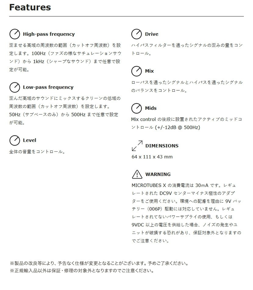 Darkglass Electronics ディストーション Microtubes X【ベース用エフェクター ダークグラスエレクトロニクス 】＊