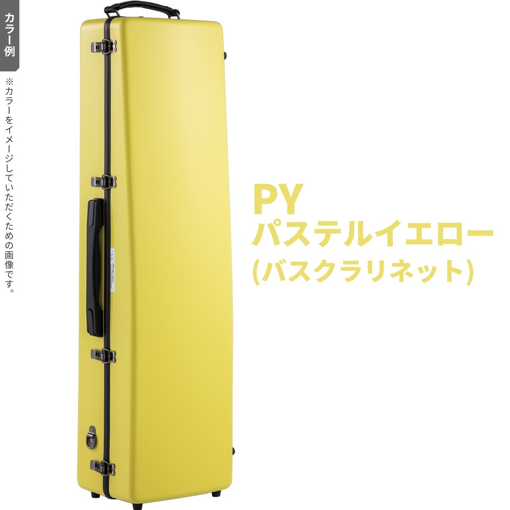 C.C.シャイニーケースII トランペット エアロ CC2-ATP【CC Shiny Case CCシャイニーケース】