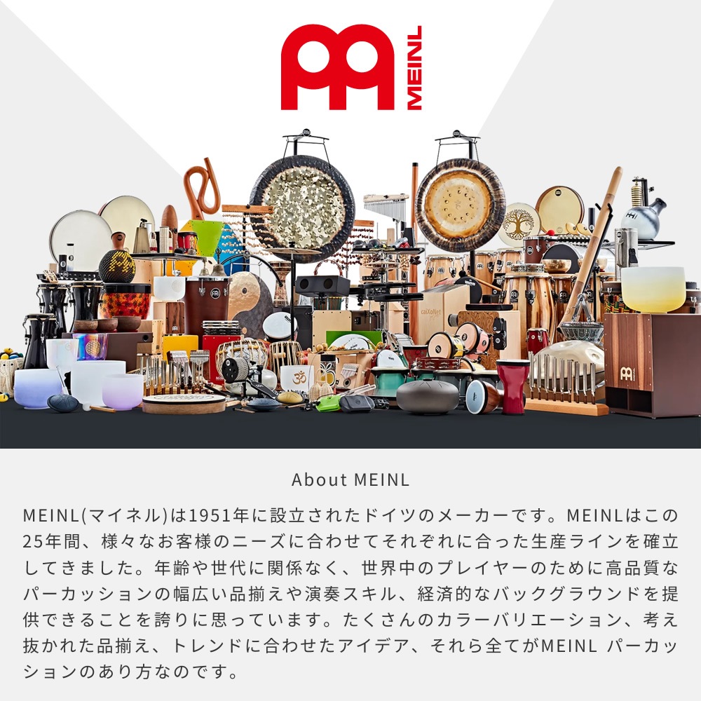 MEINL Percussion ボンゴ Marathon Designer Series FWB190SNT-M 【 マイネル パーカッション ウッドボンゴ 】