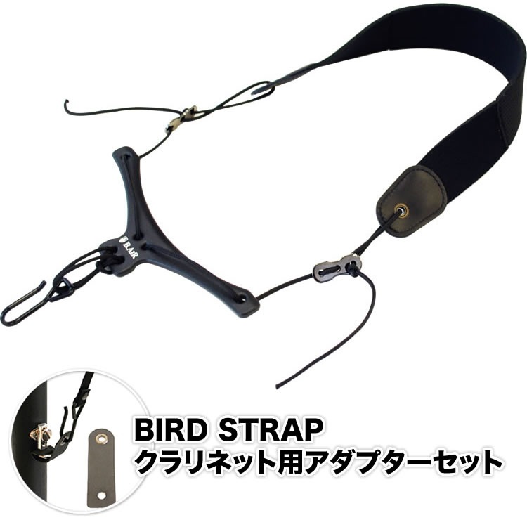 BIRD STRAP クラリネット ストラップ ショート・モデル BS-CL-SHT