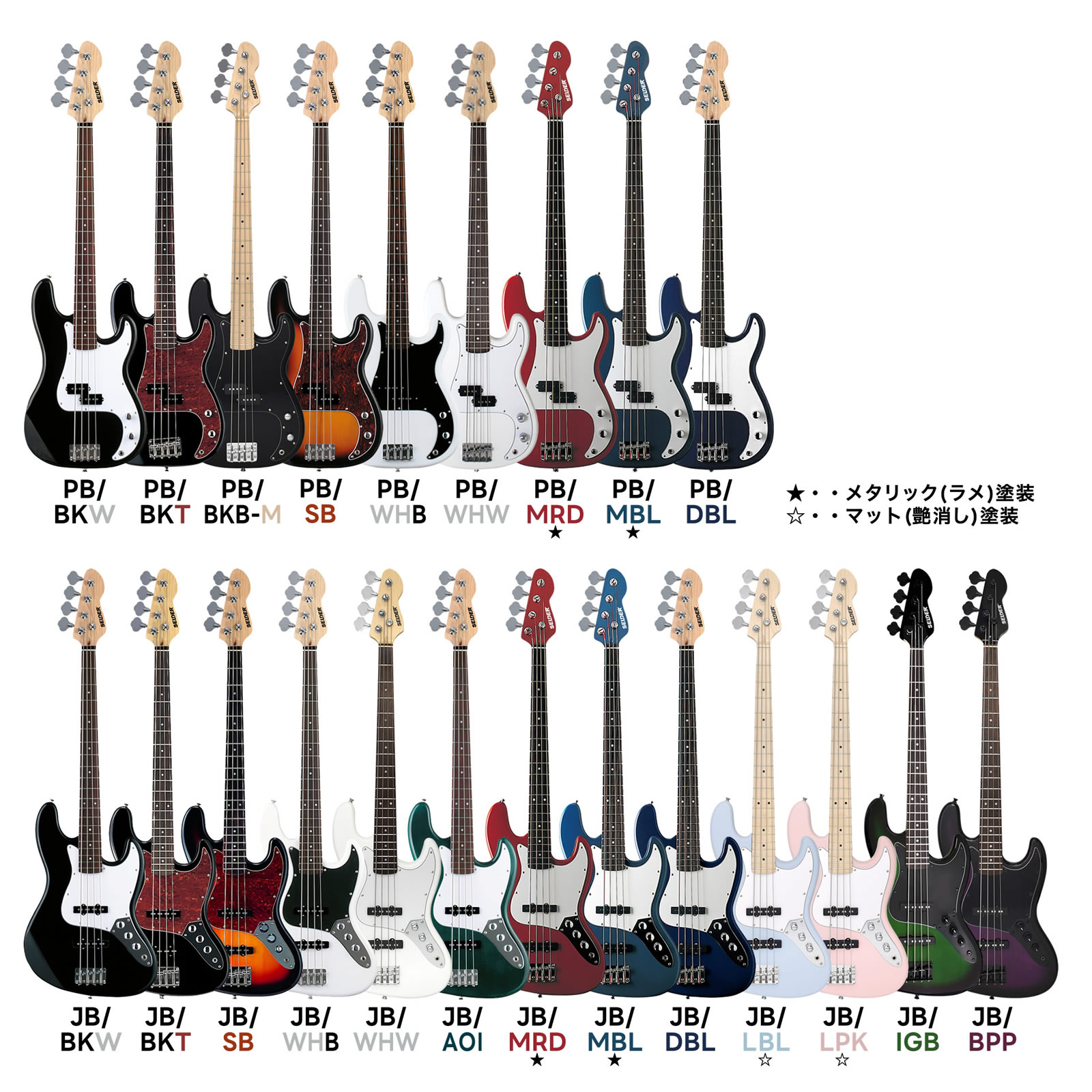 ベース SELDER PB-30/JB-30 VOXアンプ付属スーパーリミテッドセット 初心者セット  【エレキベース 入門セット PB30 JB30】【大型荷物】