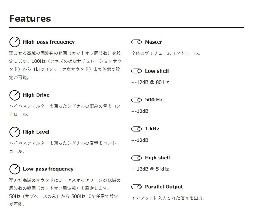 Darkglass Electronics プリアンプ/ディストーション Microtubes X7【ベース用エフェクター ダークグラスエレクトロニクス 】＊
