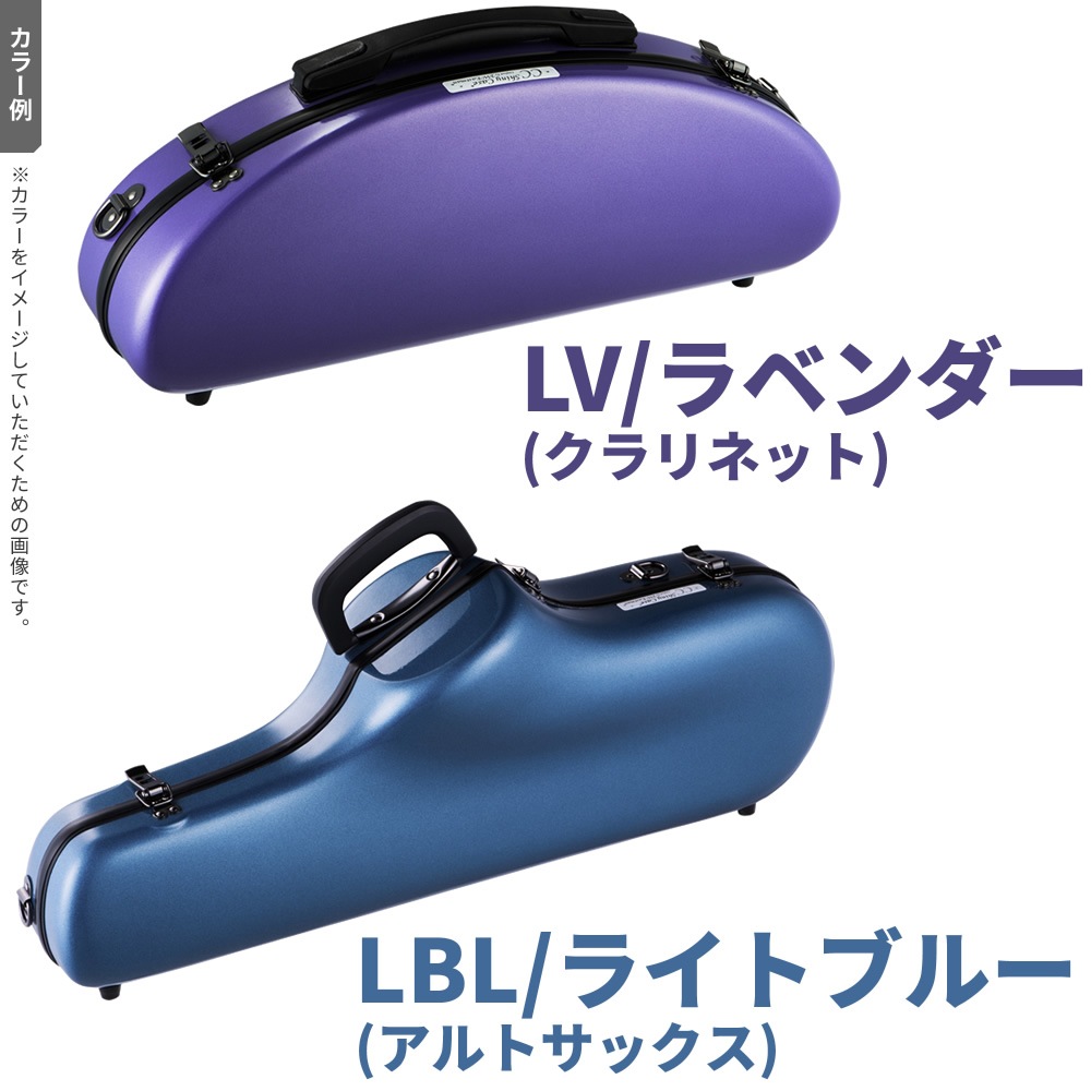 C.C.シャイニーケースII トランペット ノーマル CC2-TP【CC Shiny Case