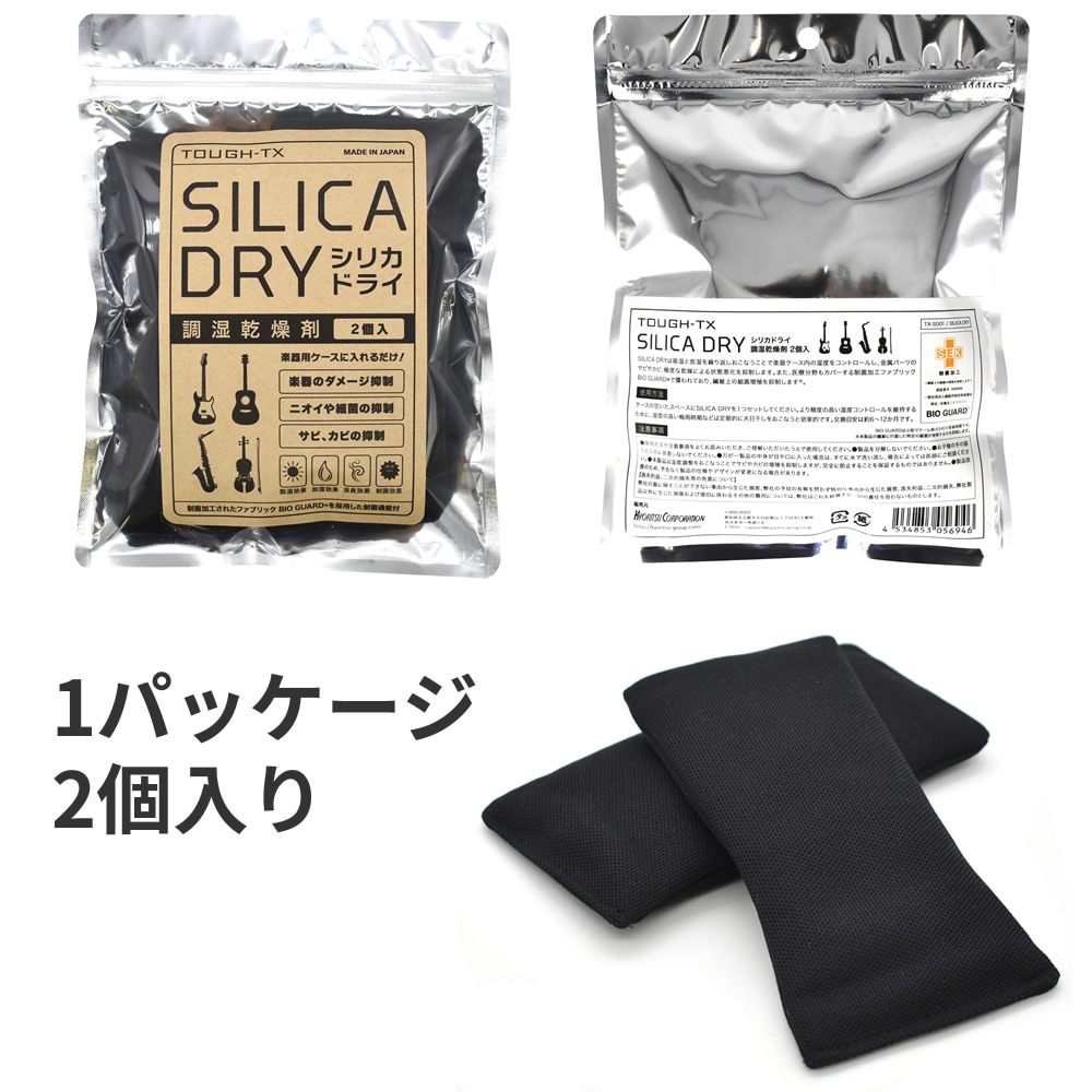 Silica dry (シリカドライ) 除湿消臭シート