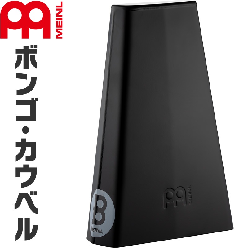 MEINL Percussion ボンゴカウベル BCOB【マイネル パーカッション Bongo Cowbell】