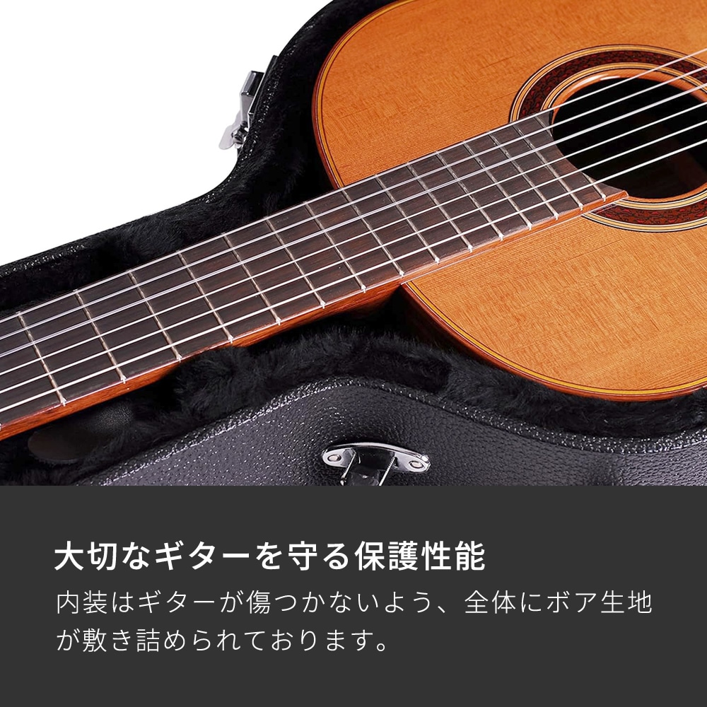 クラシックギター用ハードケース G-110【ギターケース 木製 収納