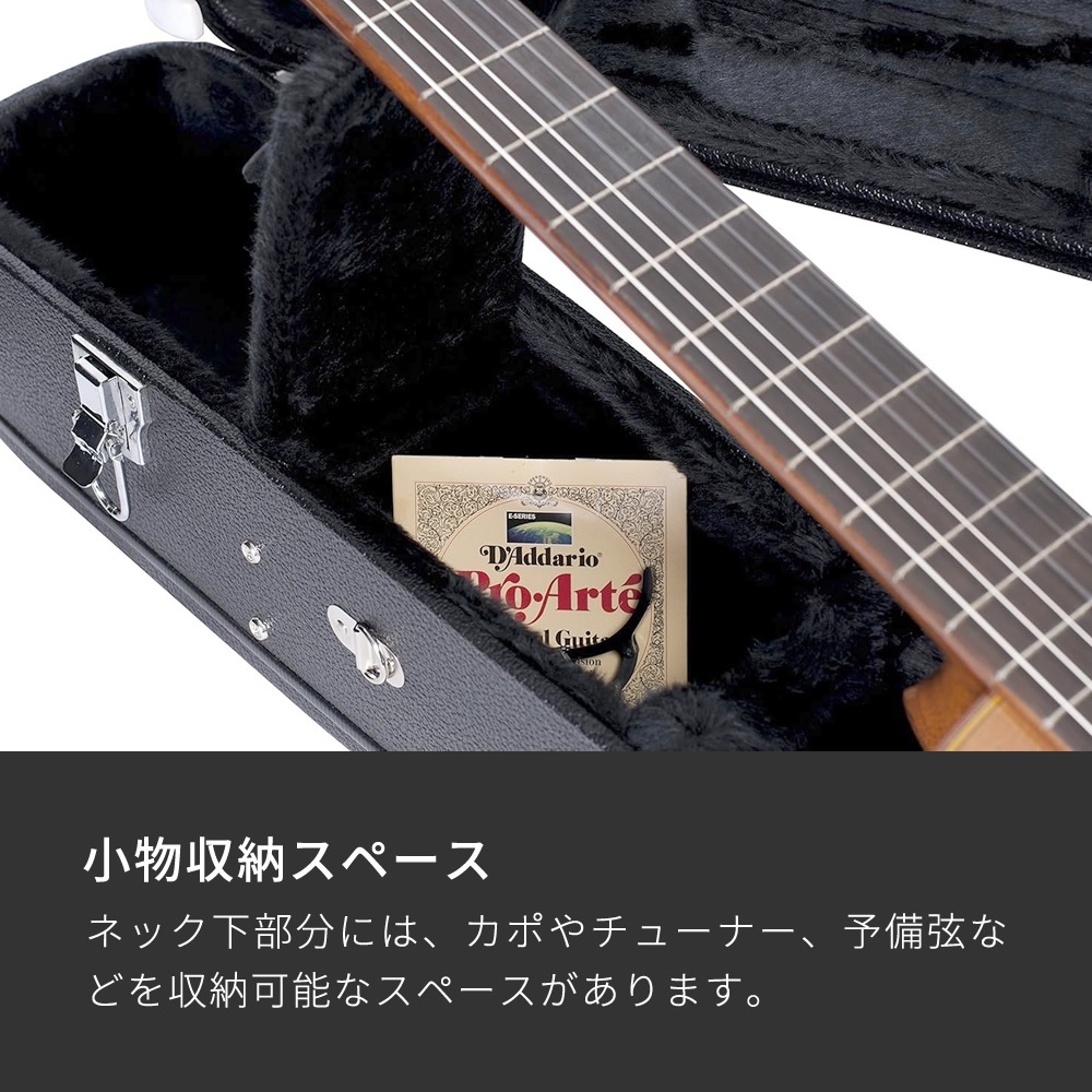 クラシックギター用ハードケース G-110【ギターケース 木製 収納