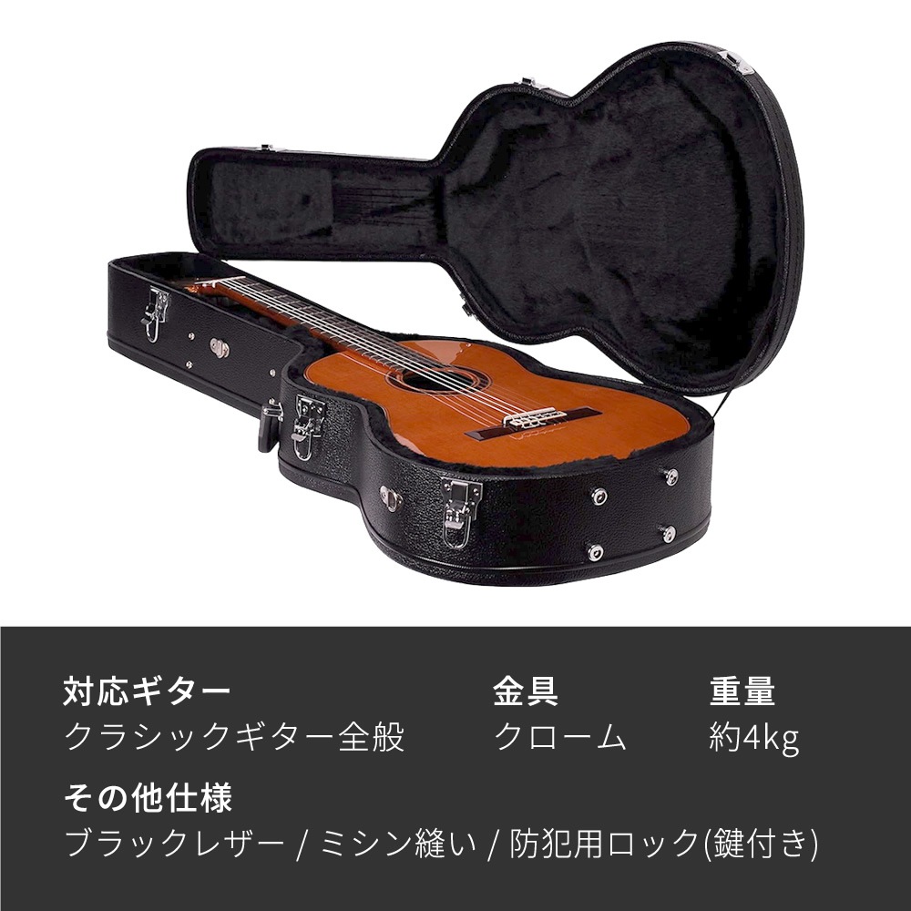 TAKAMINEクラシックギター  (ハードケース、足台、フィニッシングペーパー付き) Amazon | Gator Cases ゲーター ハードケース クラシックギター用 木製