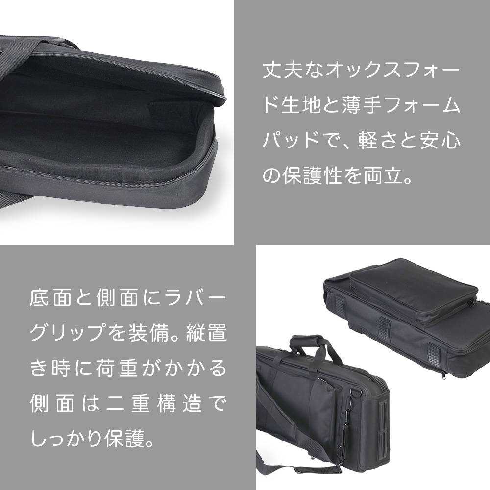 キーボードケース 37鍵用 KBB-37 【手提げ・肩掛け・両肩掛け対応】 【リュック掛け ピアノ 楽器 KBB37 キーボードバッグ 持ち運び 移動 保管 衝撃防止】