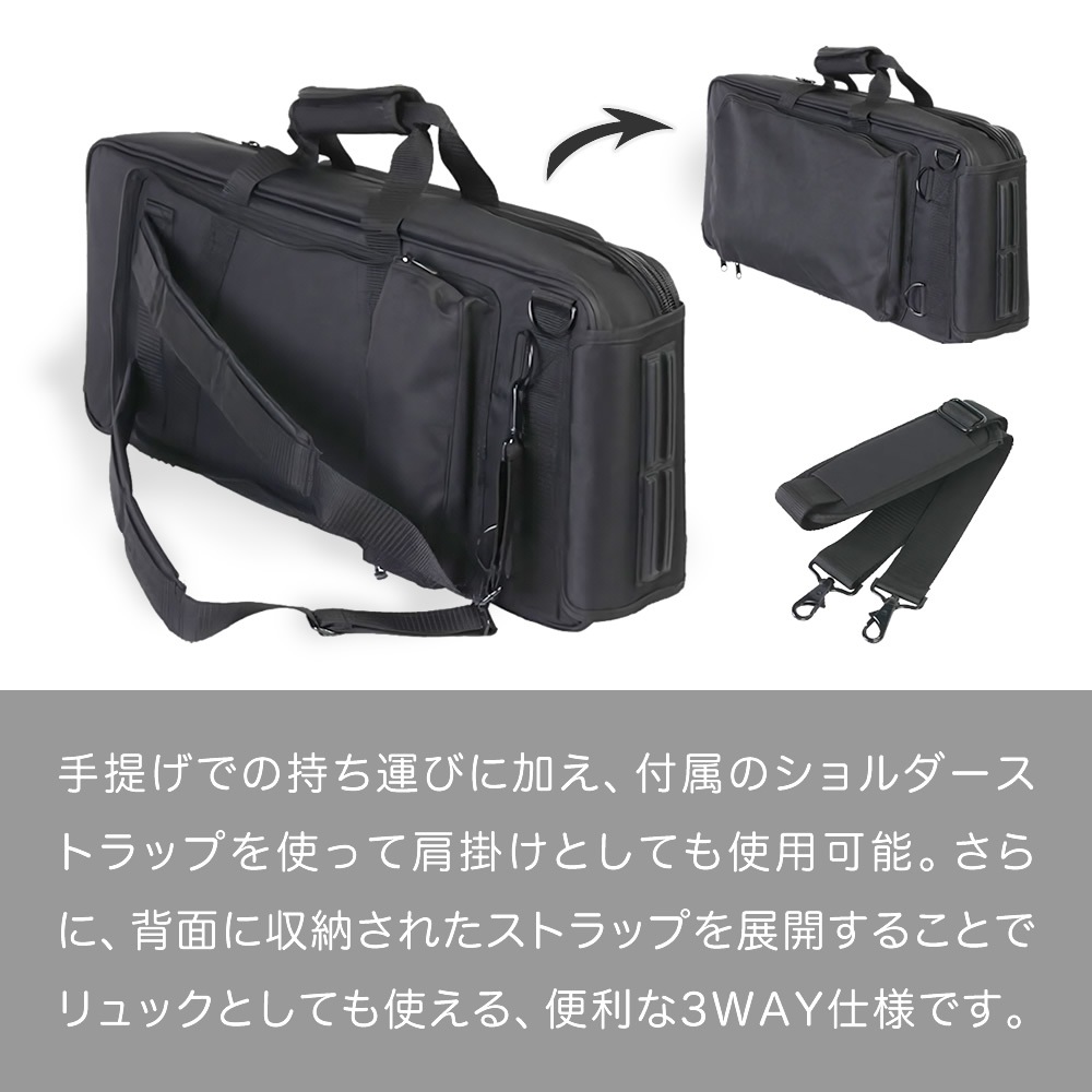 キーボードケース 37鍵用 KBB-37 【手提げ・肩掛け・両肩掛け対応】 【リュック掛け ピアノ 楽器 KBB37 キーボードバッグ 持ち運び 移動 保管 衝撃防止】