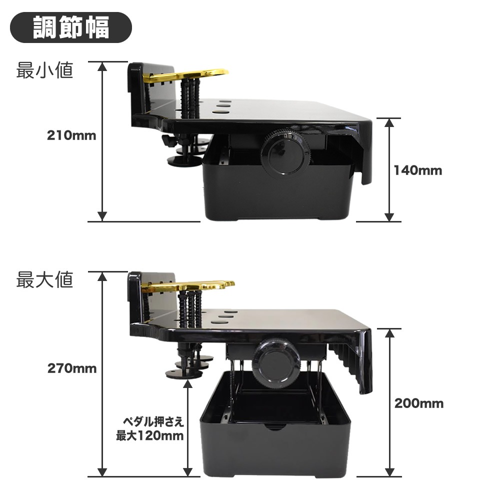 ピアノ補助ペダル PH-D【 グランドピアノ・アップライトピアノ・電子