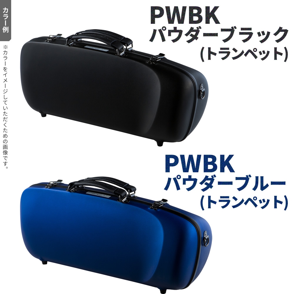 CCシャイニーケースⅡ トロンボーン用ノーマルタイプ ブラック C.C.シャイニーケースII トロンボーン ノーマル CC2-TB【CC