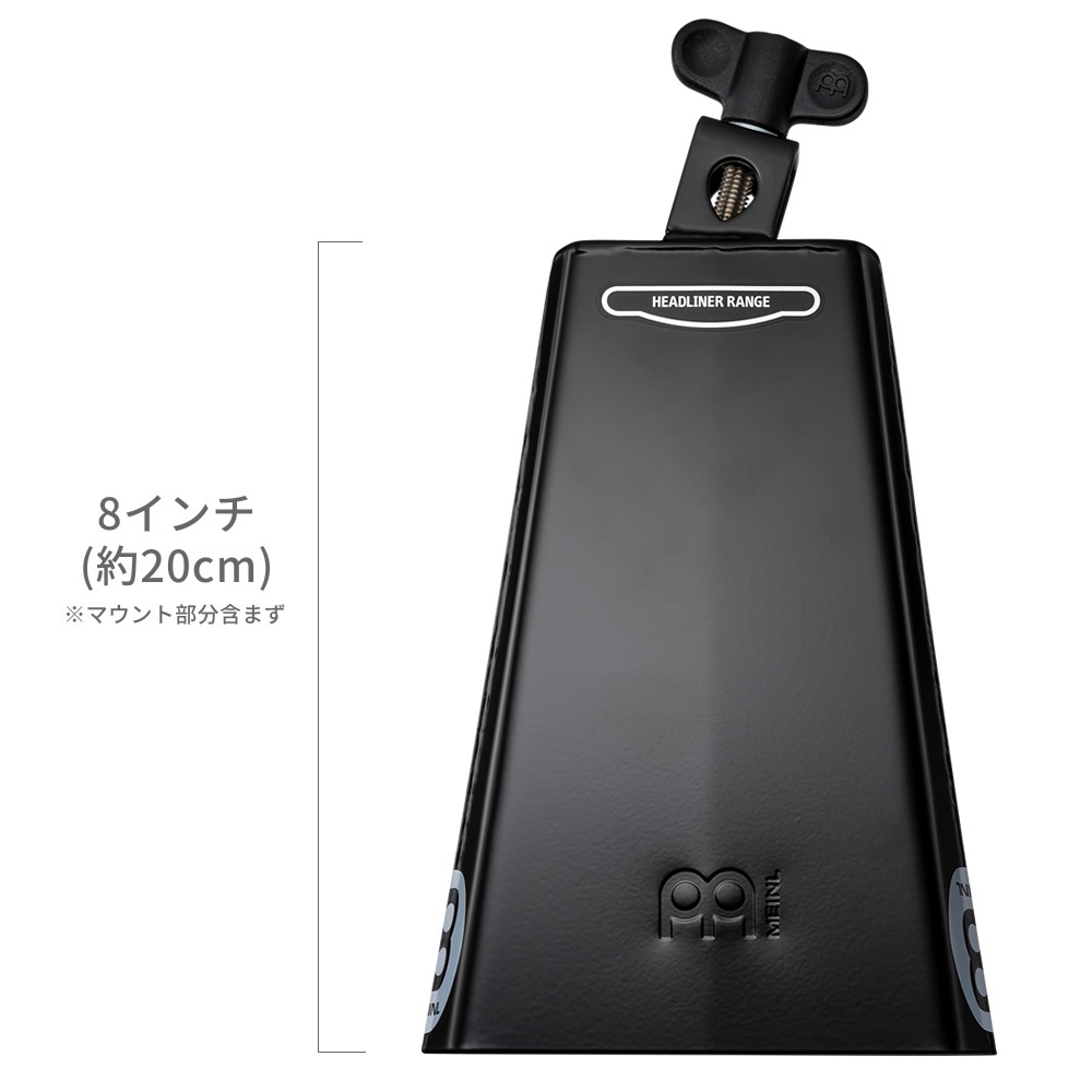 MEINL Percussion カウベル Headliner Series 8