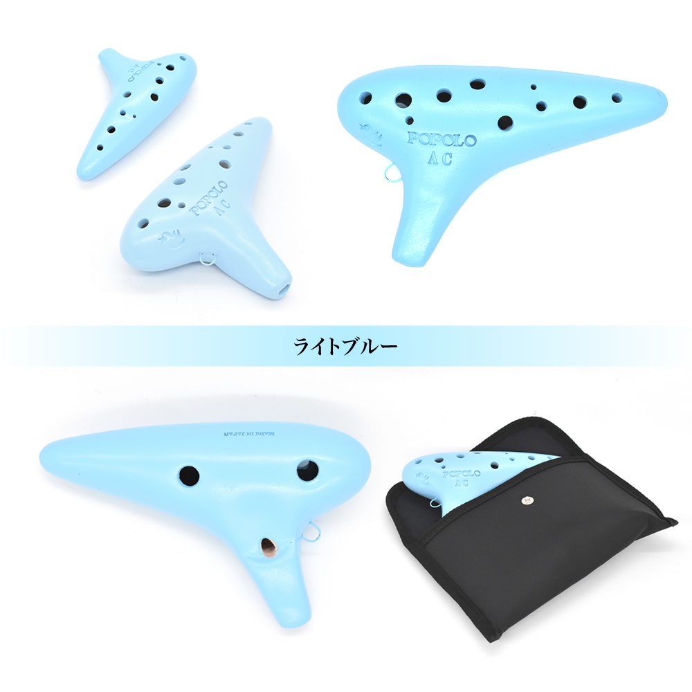 POPOLO オカリナ スタンダード （アルトC） S-AC【ポポロ 国産