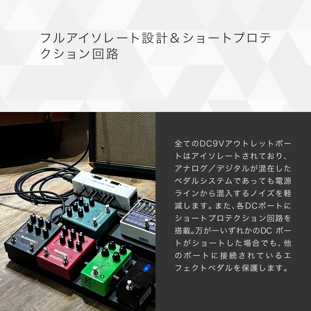 NEXUS TONE パワーサプライ PD-07【 ネクサス トーン 大容量