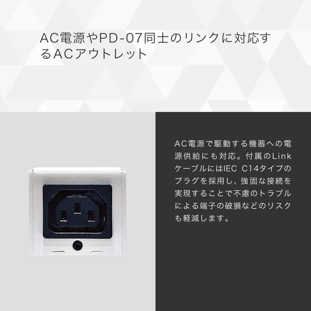 NEXUS TONE パワーサプライ PD-07【 ネクサス トーン 大容量プロセッサー対応 ハイカレント出力 フルアイソレート設計 エフェクター マルチ 】