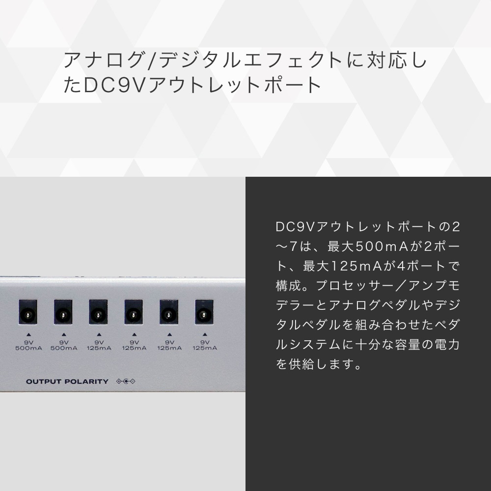 NEXUS TONE パワーサプライ PD-07【 ネクサス トーン 大容量プロセッサー対応 ハイカレント出力 フルアイソレート設計 エフェクター マルチ 】