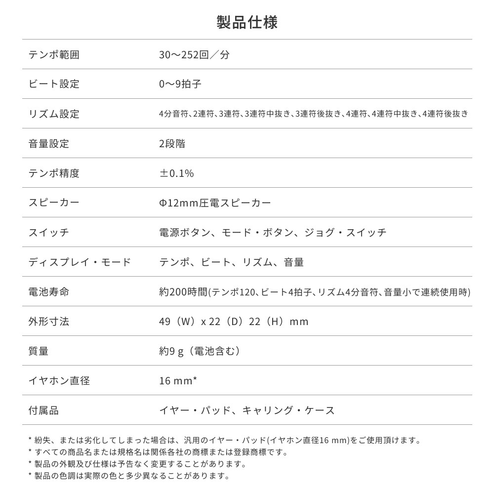 KORG イン・イヤー・メトロノーム In-EarMetronome IE-1M 【 コルグ イヤホン型メトロノーム 楽器練習 個人練習 管楽器 ジョギング ウォーキング ランニング エクササイズ ゴルフ IE1M 】