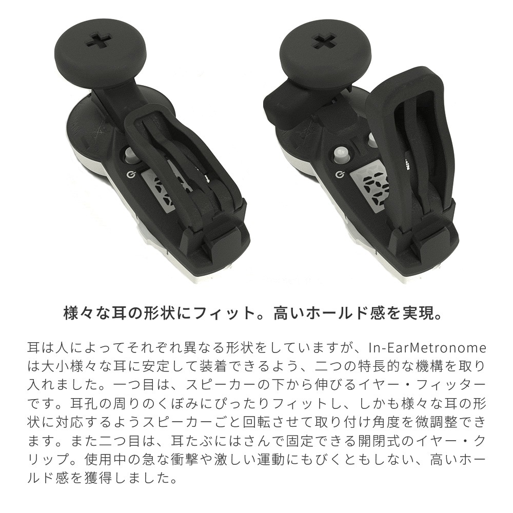 KORG イン・イヤー・メトロノーム In-EarMetronome IE-1M 【 コルグ イヤホン型メトロノーム 楽器練習 個人練習 管楽器 ジョギング ウォーキング ランニング エクササイズ ゴルフ IE1M 】