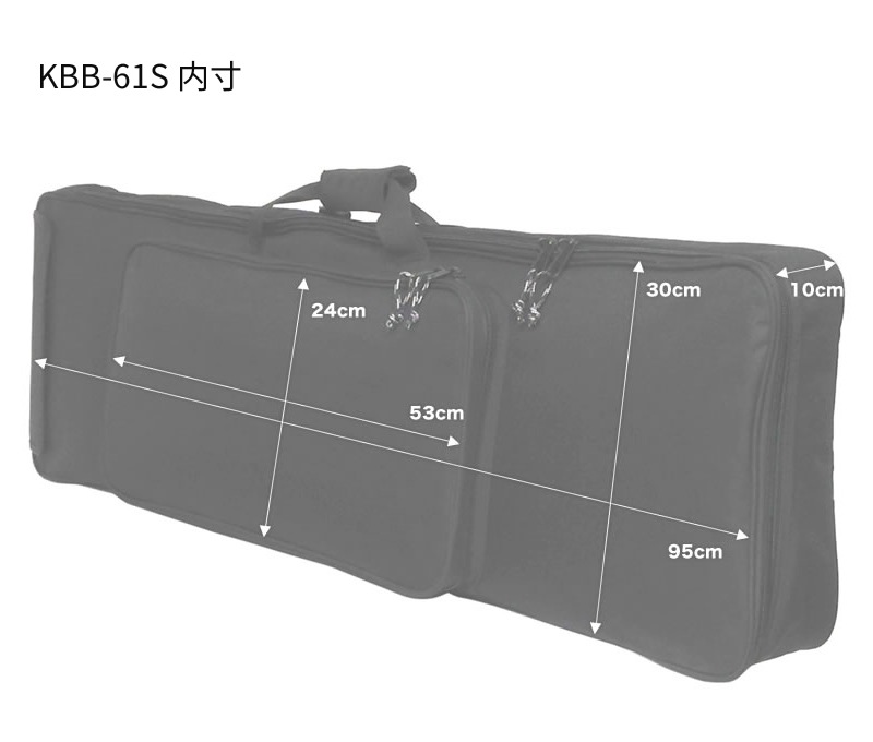 キーボードバッグ 61鍵盤用 KBB-61 / KBB-61S 【 2サイズからお選びください！ 】【 手提げ・両肩掛けに対応 】【 KC 電子ピアノ KBB61 KBB61S キーボードケース 】