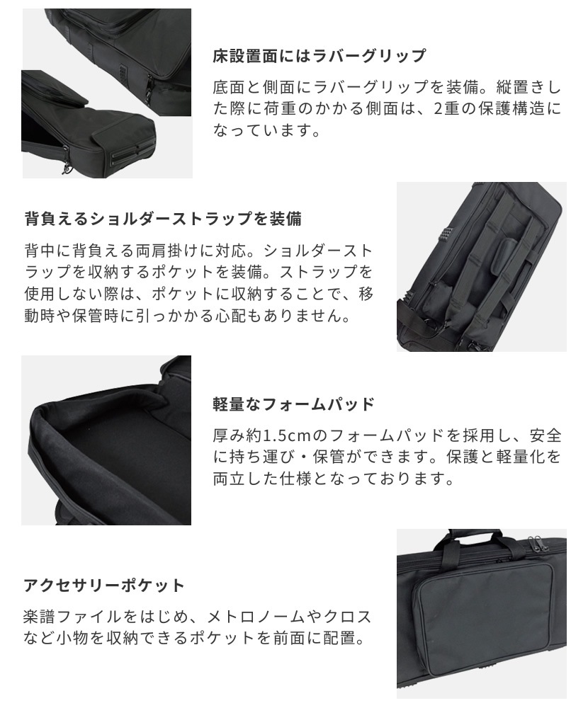 キーボードバッグ 61鍵盤用 KBB-61 / KBB-61S 【 2サイズからお選びください！ 】【 手提げ・両肩掛けに対応 】【 KC 電子ピアノ KBB61 KBB61S キーボードケース 】