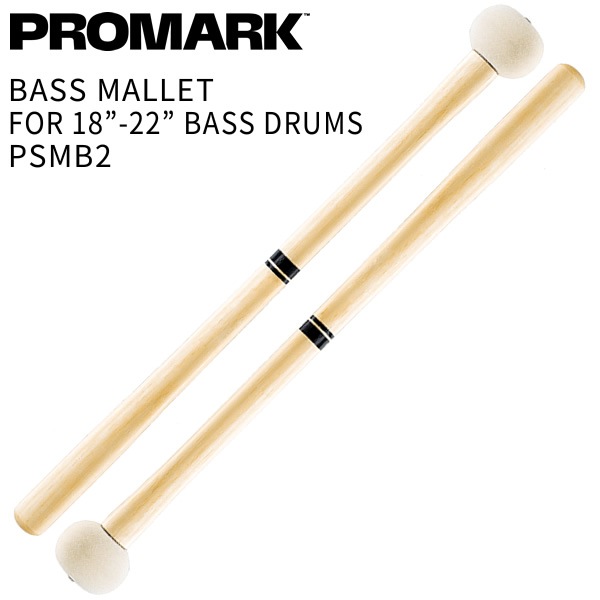 PROMARK バスドラムマレット Performer Series PSMB2 For 18