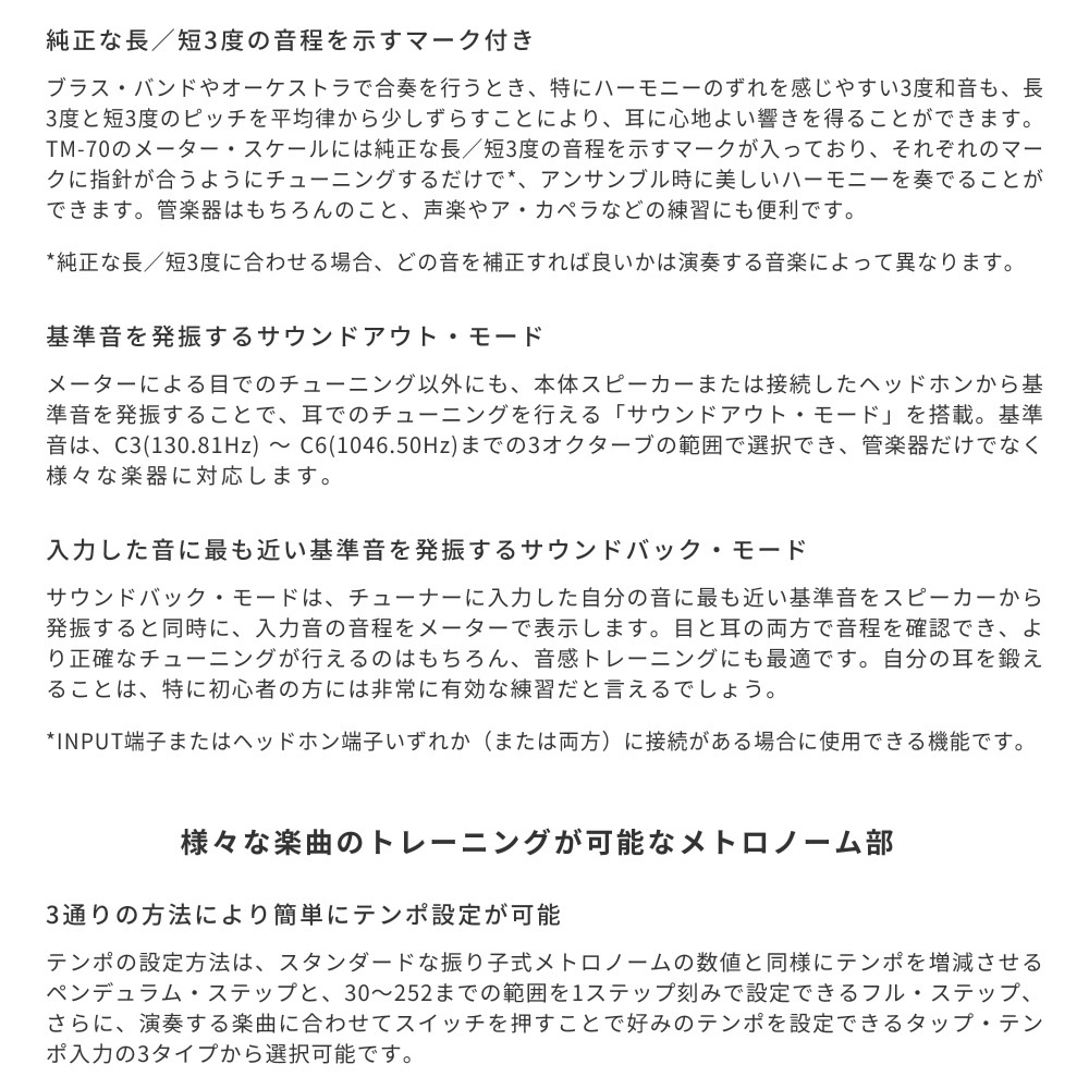 KORG メトロノーム・チューナー TM-70F + コンタクトマイク CM-400 + 折りたたみ譜面台 吹奏楽3点セット【TM70F CM400 MS200J/BK】【コルグ メトロノーム チューナー クリップマイク】