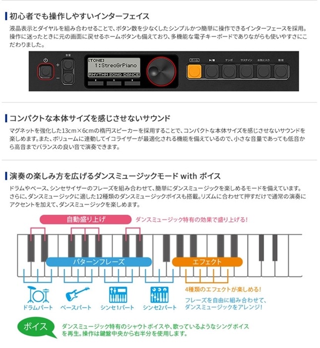 CASIO カシオ 61鍵盤 ベーシックキーボード CT-S200【CTS200 子供用 お子様用 電子ピアノ】【大型荷物】