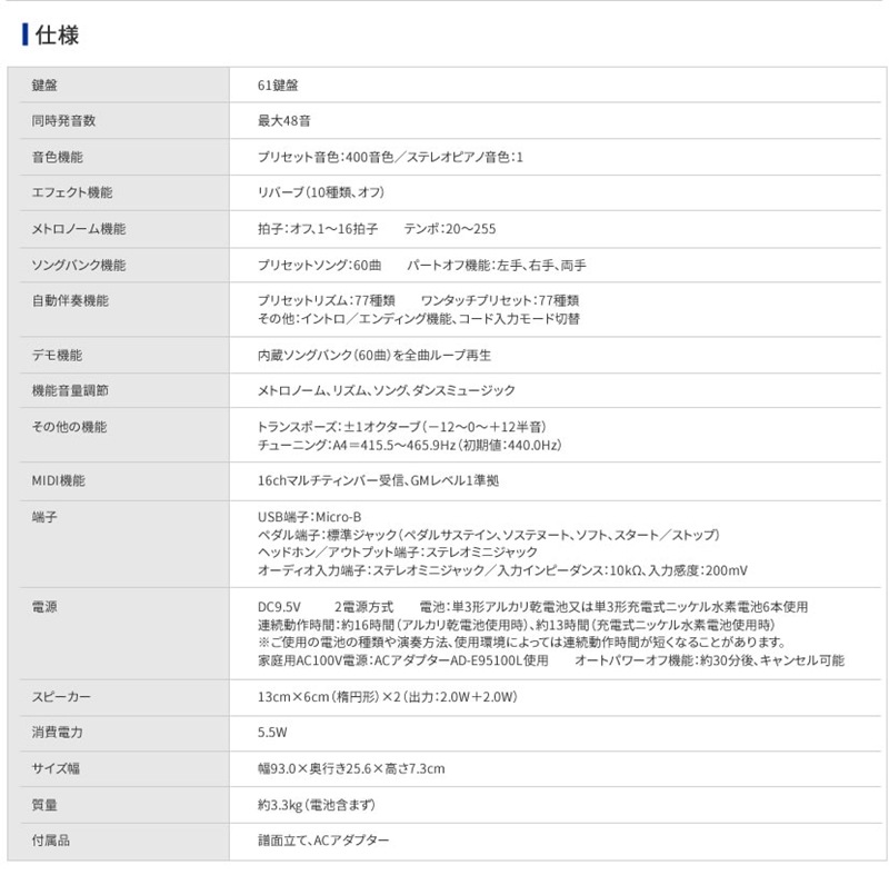 CASIO カシオ 61鍵盤 ベーシックキーボード CT-S200【CTS200 子供用 お子様用 電子ピアノ】【大型荷物】