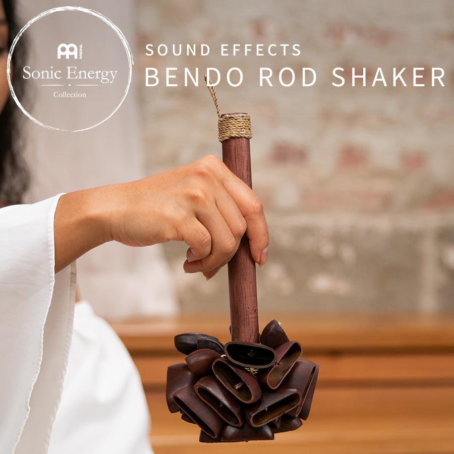 MEINL Sonic Energy ロッドシェイカー クワ SBHA 【 マイネル ソニックエナジー BENDO ROD SHAKER シェーカー ヨガ ヒーリング 瞑想 サウンドバス 】