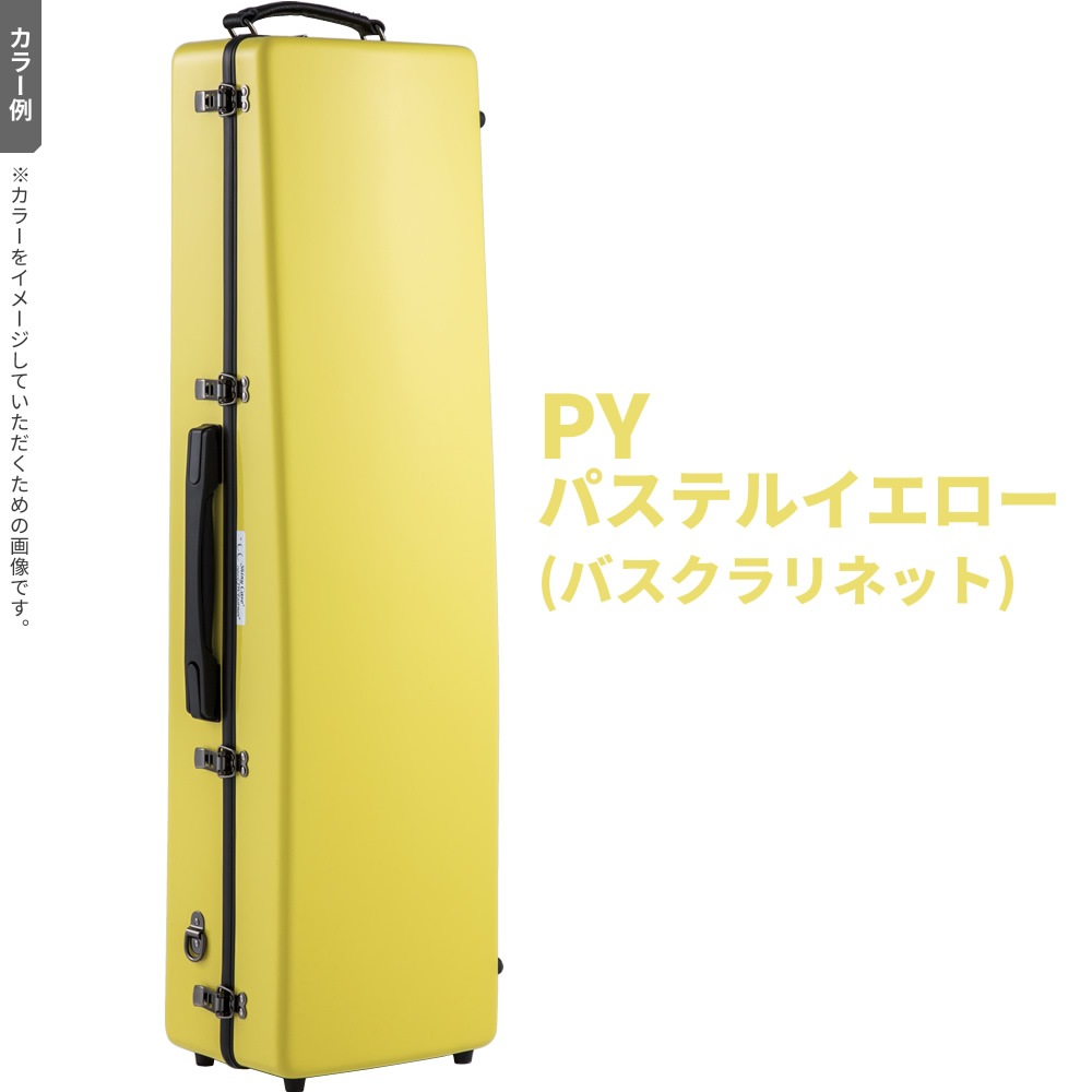 CC Shiny Case シャイニーケース　ユーフォニアム　Eastman ccs-ccs2-ep-20.jpg