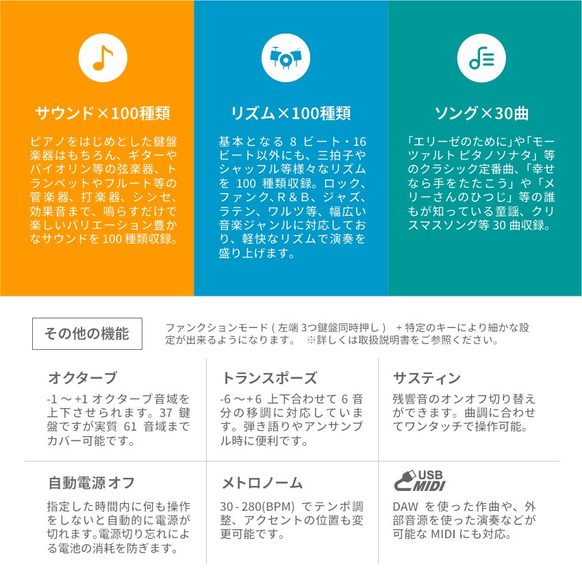 ミニ キーボード ONETONE OTK-37M 本体のみ【楽器 電子 37鍵盤 演奏 初心者 子供用 小さい 小型 キーボード ピアノ キッズ プレゼントに最適 おもちゃ ワントーン OTK37M】