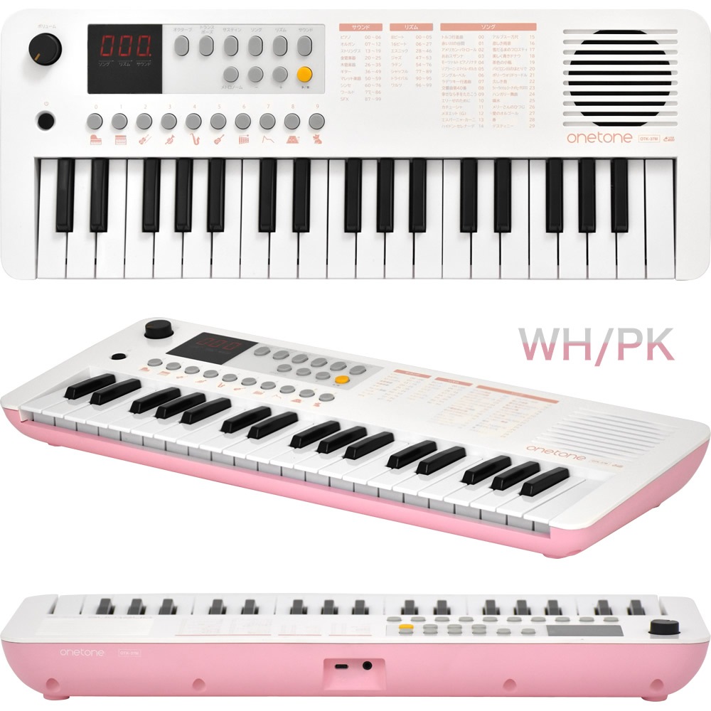 ONETONE ワントーン 電子キーボード ミニ37鍵盤 OTK-37M セット ミニ キーボード ONETONE OTK-37M 本体のみ【楽器 電子 37鍵盤 演奏