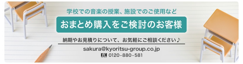 ミニ キーボード ONETONE OTK-37M 本体のみ【楽器 電子 37鍵盤 演奏 初心者 子供用 小さい 小型 キーボード ピアノ キッズ プレゼントに最適 おもちゃ ワントーン OTK37M】