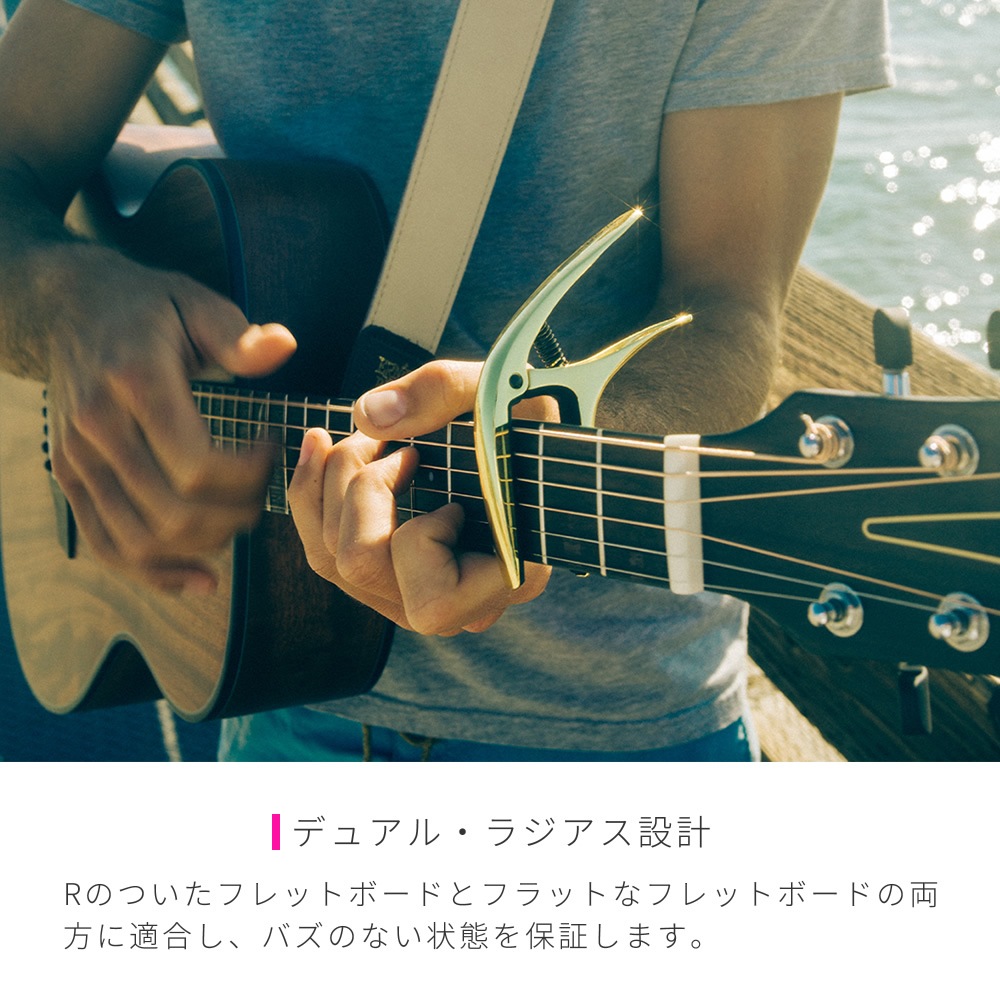 ERNIE BALL カポタスト AXIS CAPO 【 全8カラー！ 】【 アーニーボール アクシスカポ デュアルラジアス設計 エレキギター アコースティックギター アコギ 】【ゆうパケット対応】