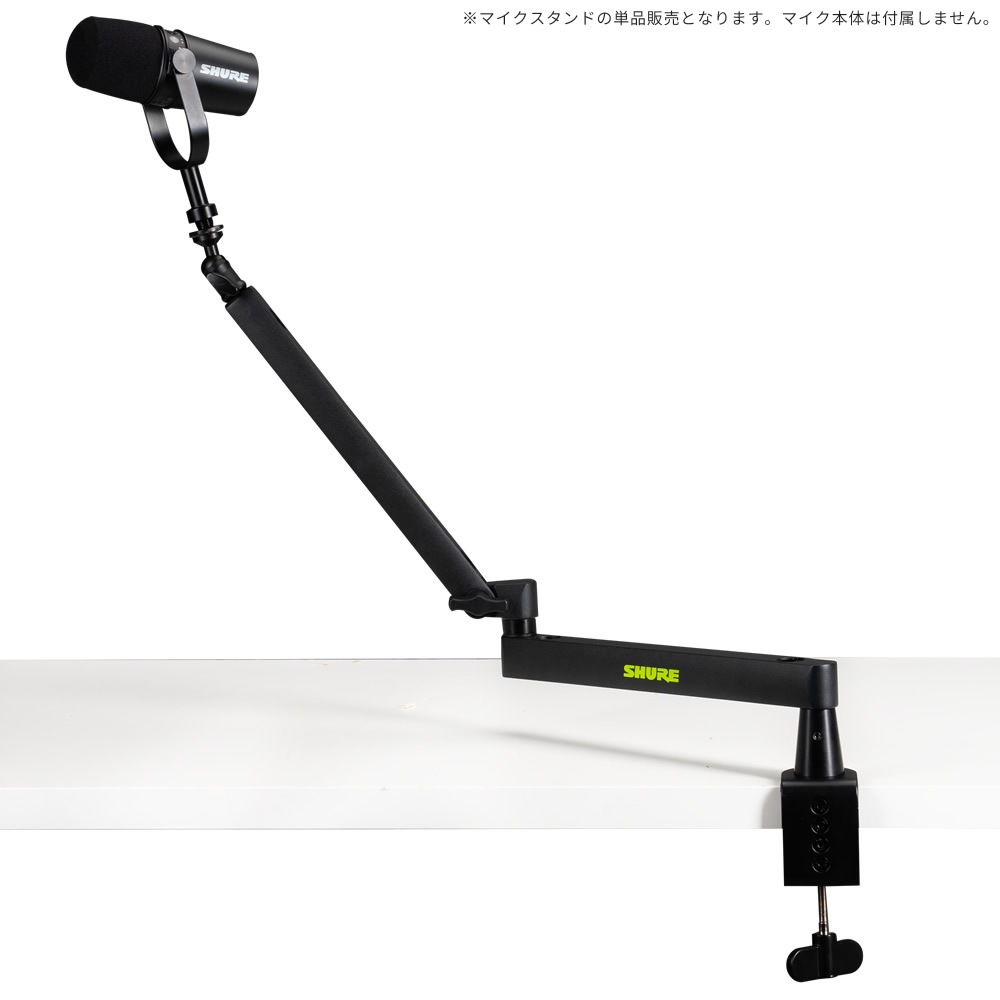 Shure by Gator デスクトップマイクアームスタンド SH-BROADCAST2【シュア ゲーター ダイナミックマイク コンデンサーマイク SHBROADCAST2】