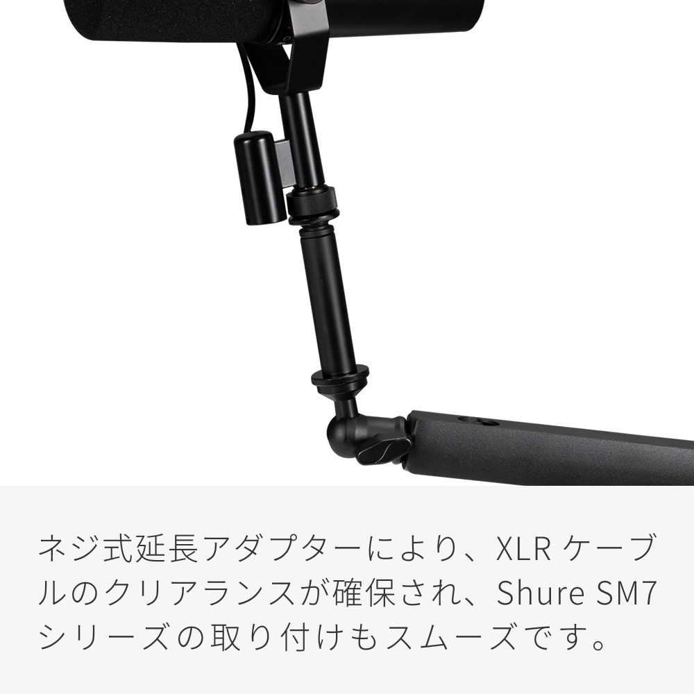 Shure by Gator デスクトップマイクアームスタンド SH-BROADCAST2【シュア ゲーター ダイナミックマイク コンデンサーマイク SHBROADCAST2】