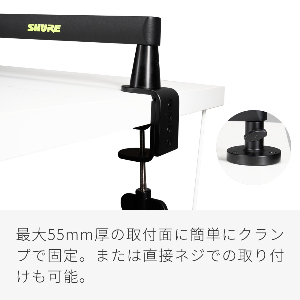 Shure by Gator デスクトップマイクアームスタンド SH-BROADCAST2【シュア ゲーター ダイナミックマイク コンデンサーマイク SHBROADCAST2】