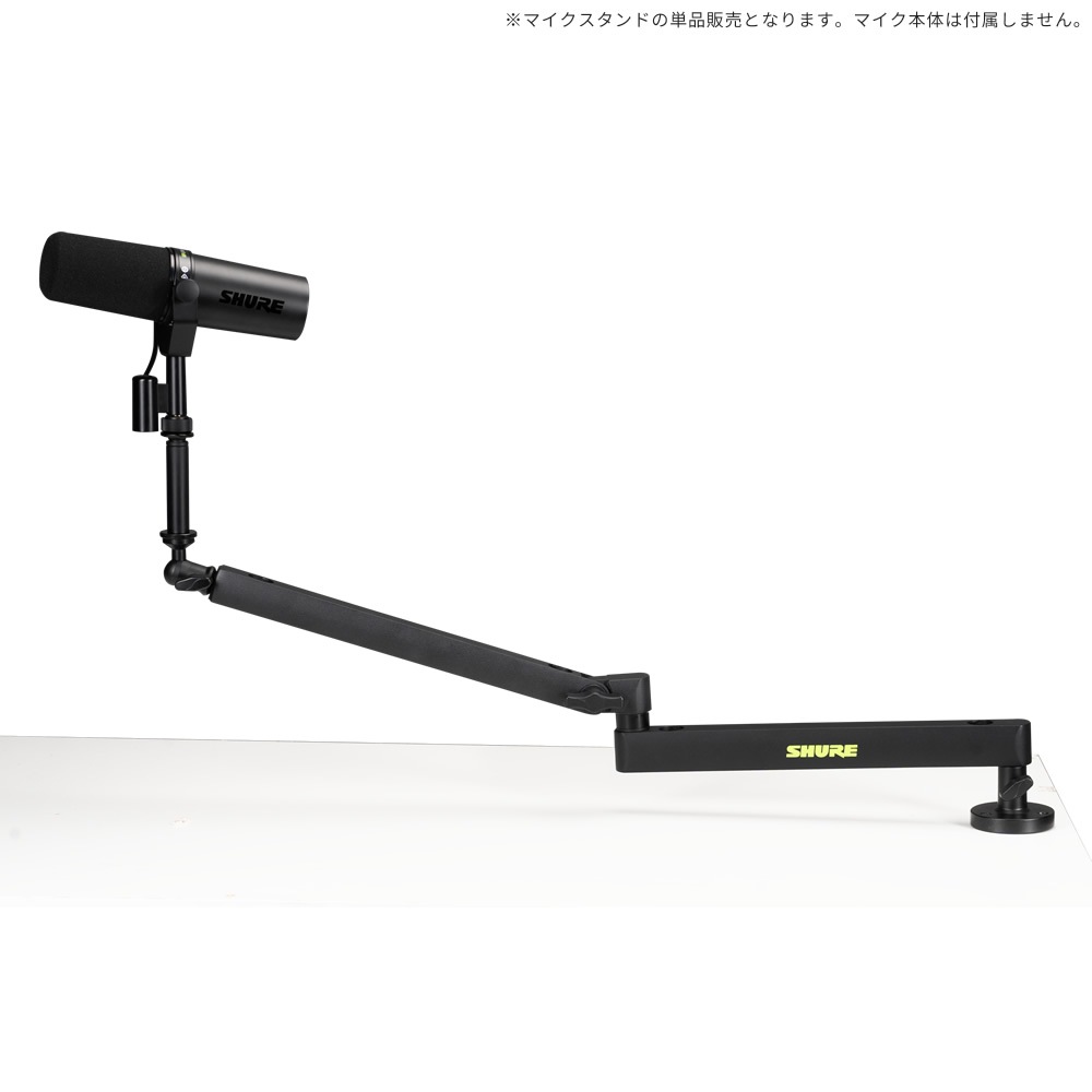 Shure by Gator デスクトップマイクアームスタンド SH-BROADCAST2【シュア ゲーター ダイナミックマイク コンデンサーマイク SHBROADCAST2】