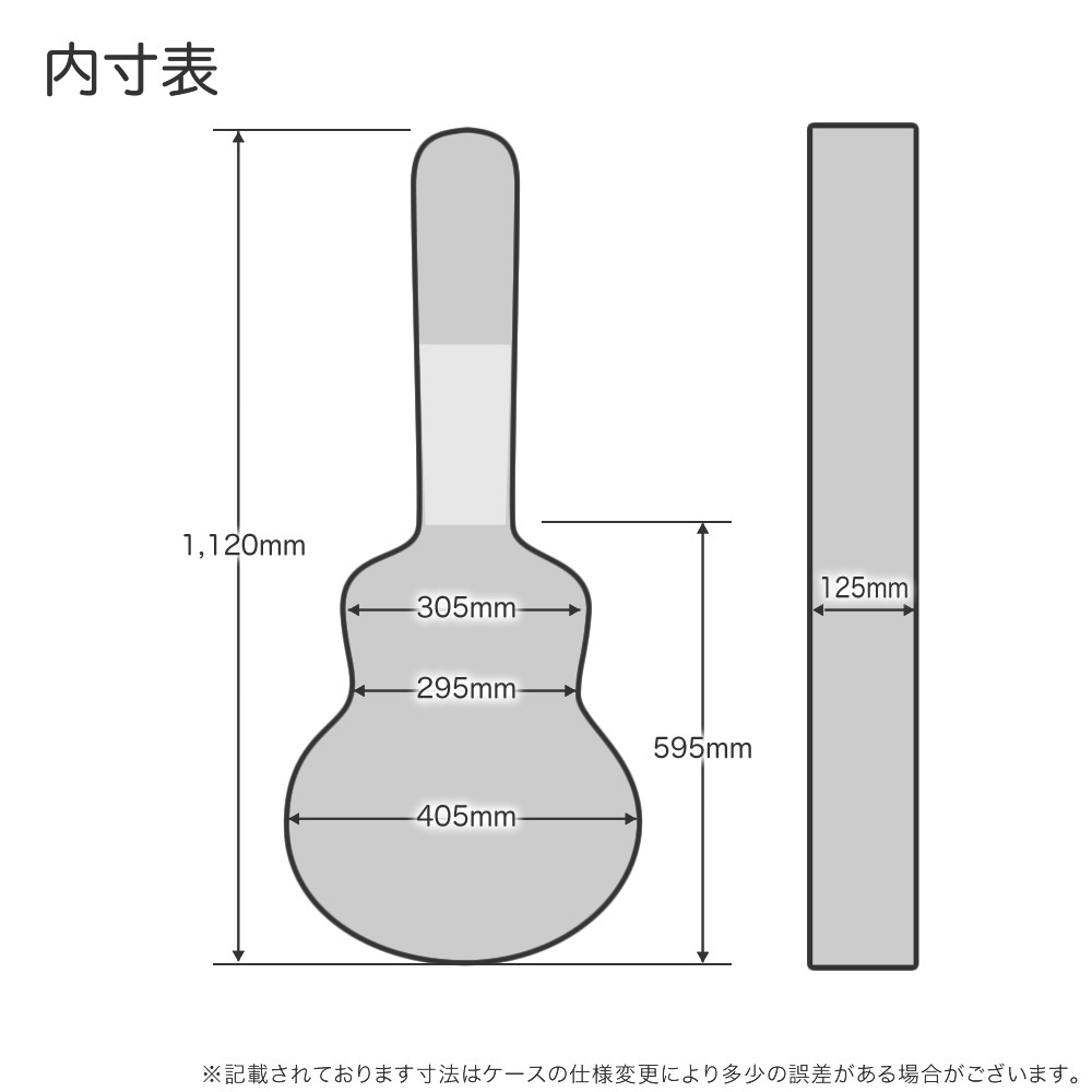 アコースティックギター用ハードケース W-120【アコギ ギターケース