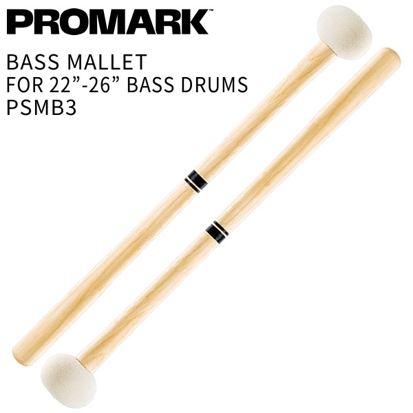 PROMARK バスドラムマレット Performer Series PSMB3 For 22