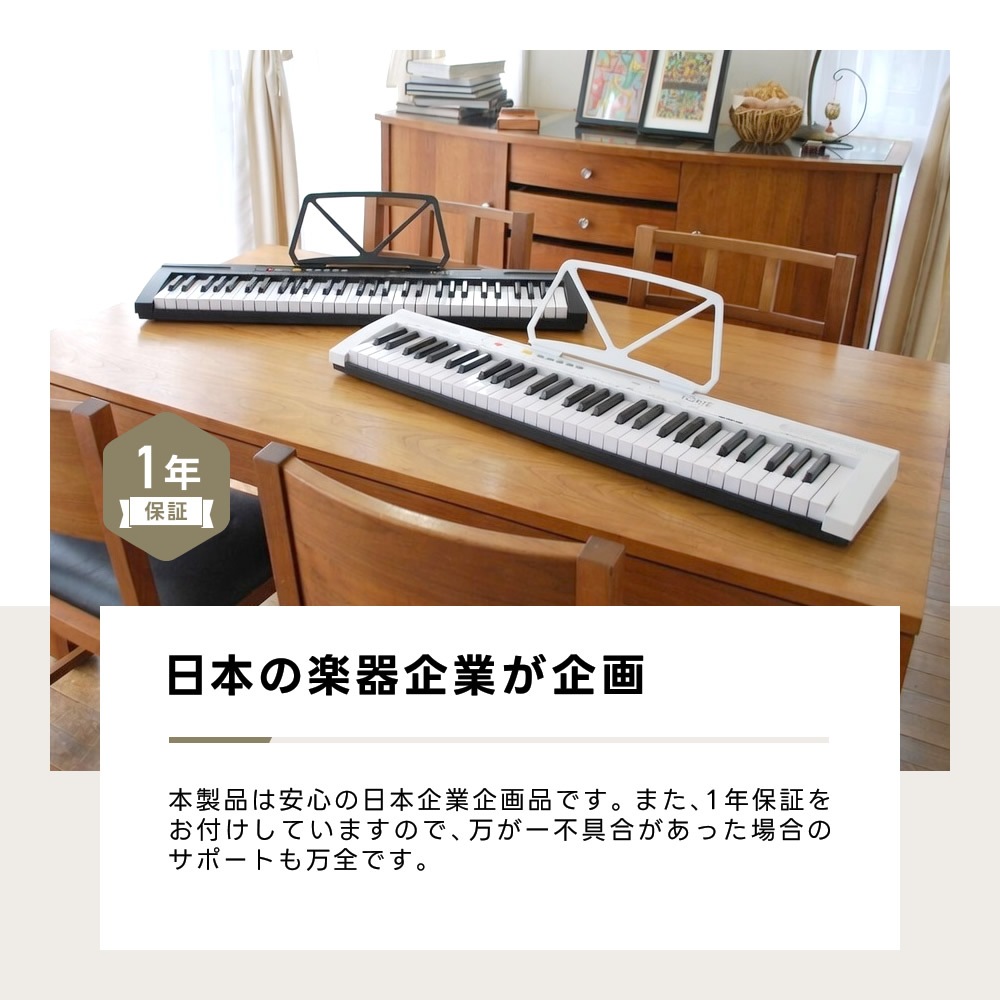61鍵盤 キーボード 超軽量 スリム設計 (イス・スタンド・ヘッドフォン・クロスセット) TORTE TSDK-61【 61鍵盤 トルテ ピアノ 軽量 電子 デジタル TSDK61】【大型荷物】
