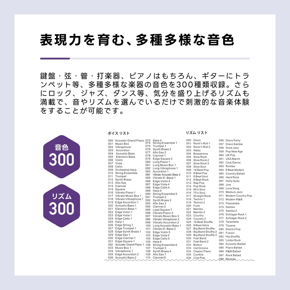 61鍵盤 キーボード 超軽量 スリム設計 (イス・スタンド・ヘッドフォン・クロスセット) TORTE TSDK-61【 61鍵盤 トルテ ピアノ 軽量 電子 デジタル TSDK61】【大型荷物】