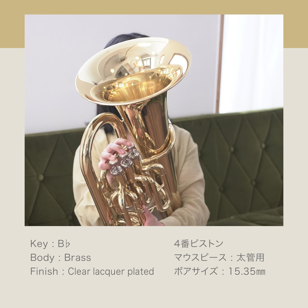 Soleil ユーフォニアム SEU 単品(専用ケース、その他付属品付き)【ソレイユ ユーフォニウム 金管楽器 管楽器 吹奏楽】【大型荷物】