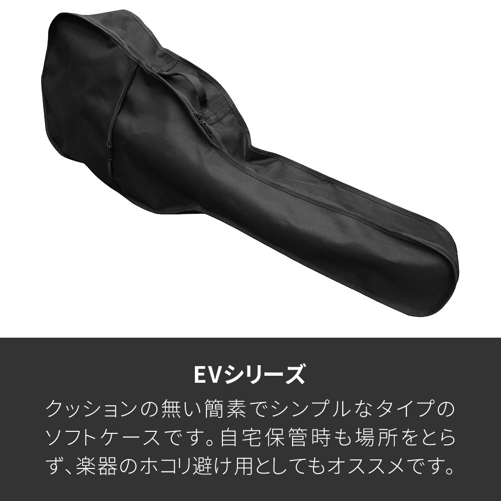 アコースティックギター用ソフトケース CW-EV【アコースティックギター